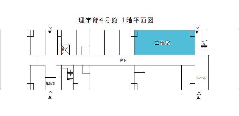 理学部工作室 アクセス/連絡先